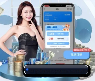 AI 革新